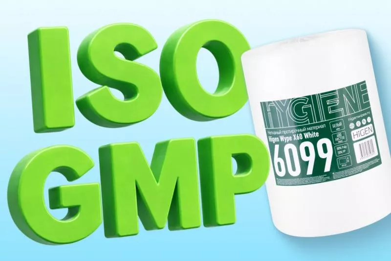 Классификация чистых помещений (ISO/GMP): как правильно подобрать расходники для зон класса A, B, C и D